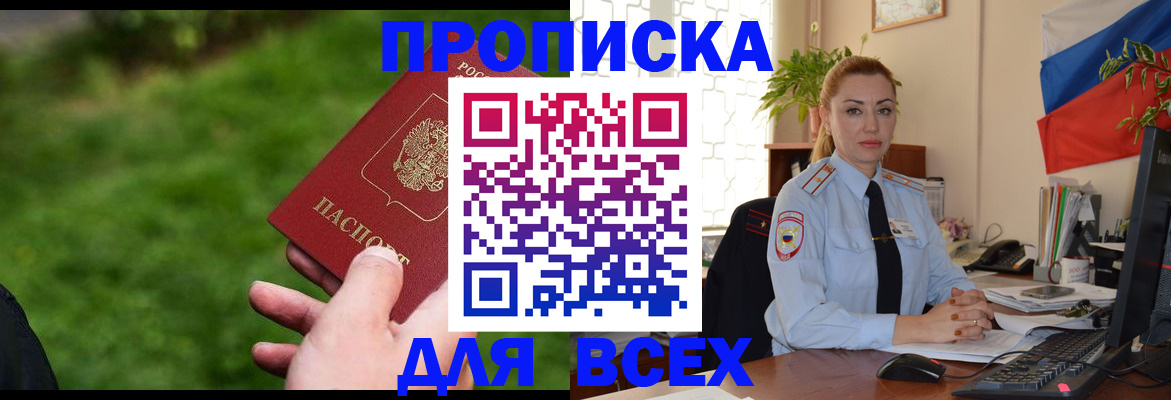 регистрация для дет. сада в Назарово